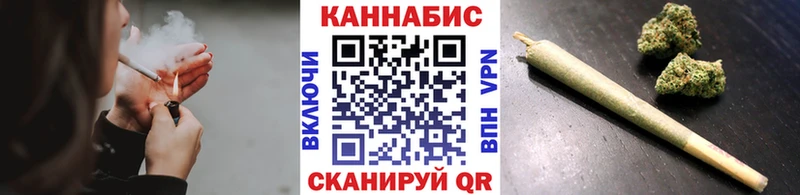 Купить закладку Облучье A-PVP Конопля АМФЕТАМИН ГАШИШ Мефедрон