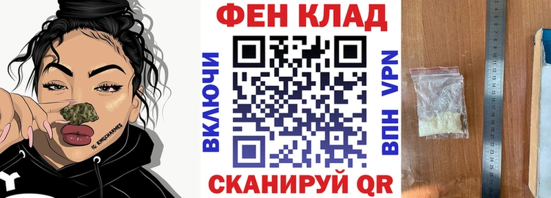 АМФ Розовый Облучье