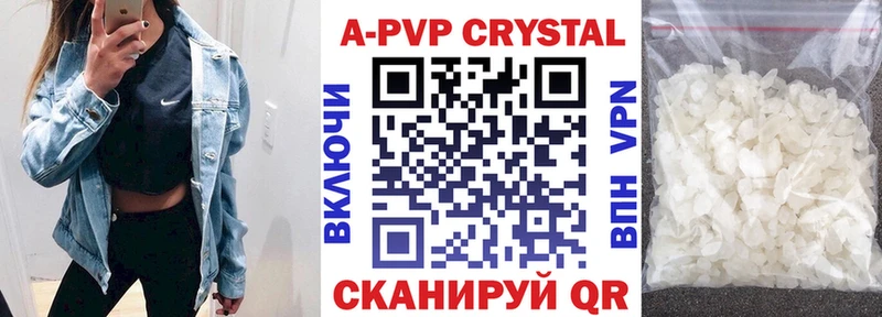 blacksprut ONION  Облучье  APVP мука 