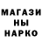 Альфа ПВП Crystall Savely Pavlov