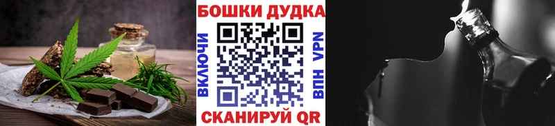 Еда ТГК конопля  Облучье 
