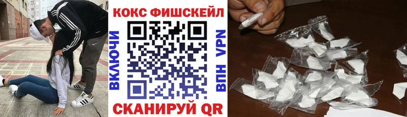 Кокаин 97% Облучье