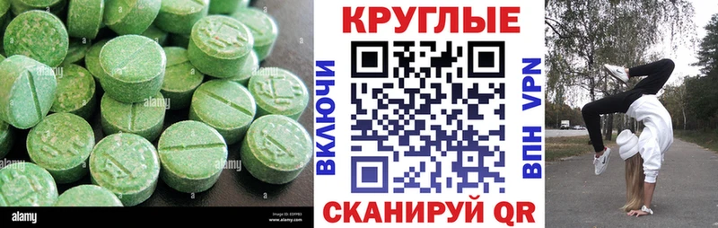 дарк нет Telegram  Облучье  Экстази MDMA 