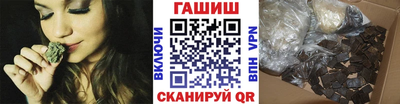 Гашиш индика сатива  купить   Облучье 