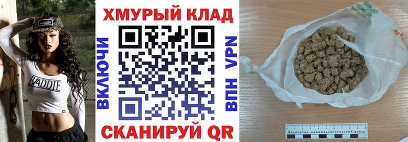 ГЕРОИН афганец  Облучье 