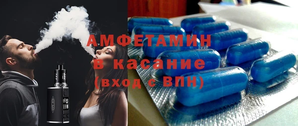 таблы Белокуриха