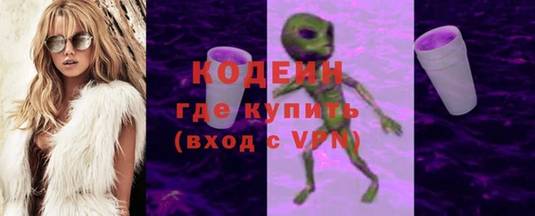 таблы Белокуриха