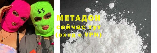 таблы Белокуриха