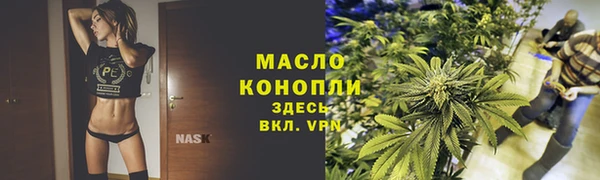 соль ск Беломорск