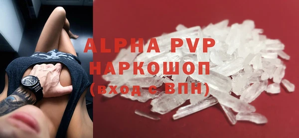 таблы Белокуриха