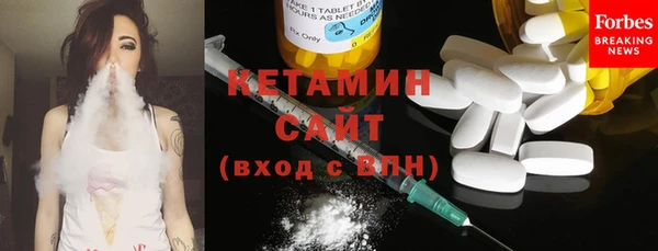 таблы Белокуриха