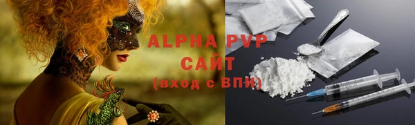 таблы Белокуриха