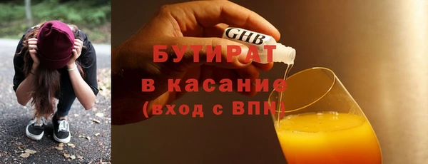 соль ск Беломорск