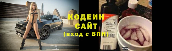 таблы Белокуриха