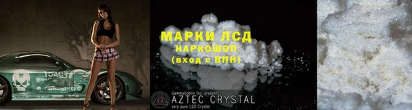 соль ск Беломорск
