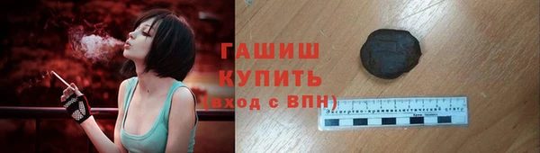 таблы Белокуриха