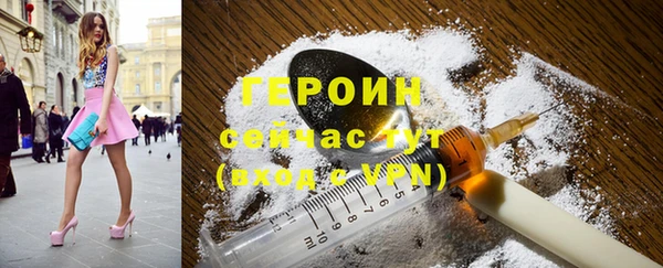 таблы Покровск