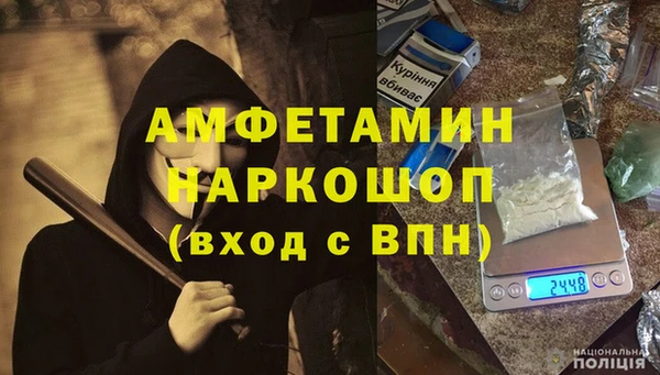 MDMA Белоозёрский