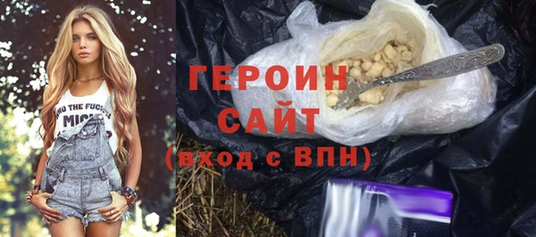 соль ск Беломорск