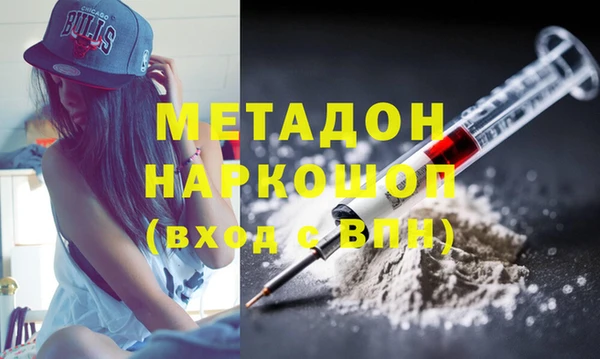 MDMA Белоозёрский