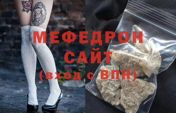 MDMA Белоозёрский