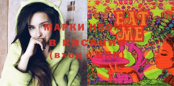 таблы Белокуриха