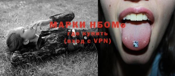 таблы Белокуриха