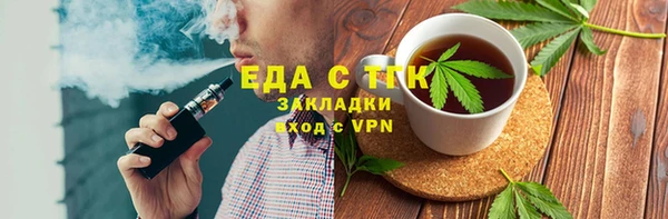 соль ск Беломорск