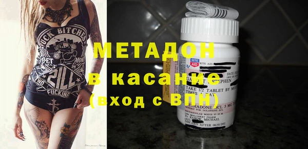 таблы Белокуриха