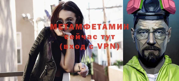 соль ск Беломорск