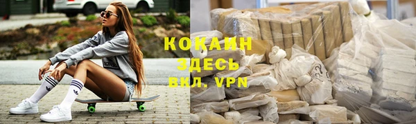таблы Белокуриха