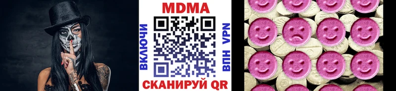 MDMA crystal  Облучье 