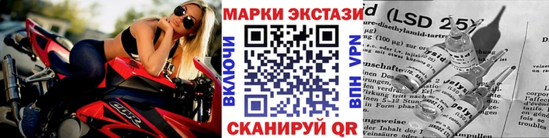 Марки NBOMe 1,8мг  kraken ONION  сайты даркнета состав  Облучье 