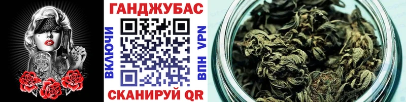 хочу   Облучье  МАРИХУАНА конопля 